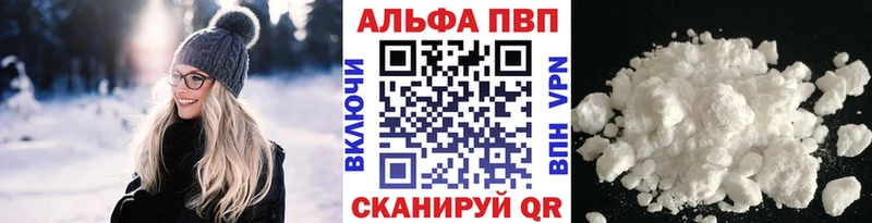 блэк спрут сайт  как найти наркотики  Аксай  А ПВП СК КРИС 