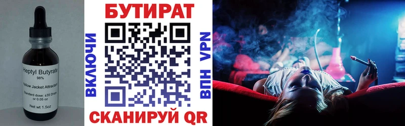БУТИРАТ GHB Аксай