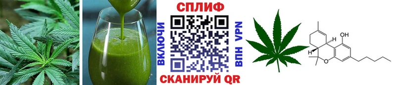 Печенье с ТГК марихуана  купить наркоту  Аксай 