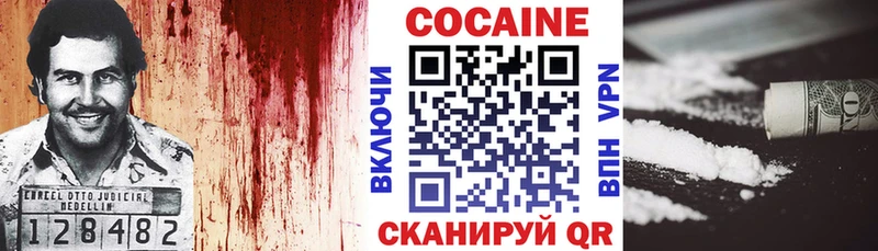 COCAIN 99%  Аксай 