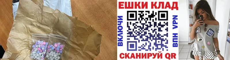 ЭКСТАЗИ mix  мориарти состав  Аксай  что такое наркотик 