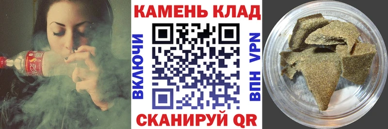 ГАШИШ VHQ  где можно купить   Аксай 