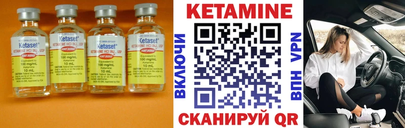Кетамин VHQ  darknet телеграм  Аксай 