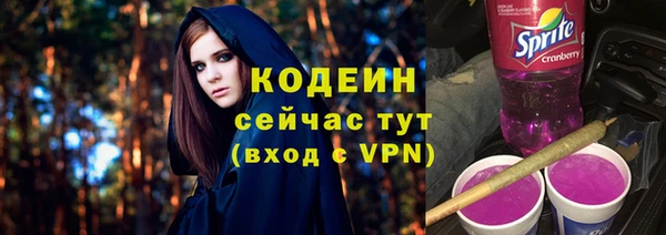 бутират Мурманск