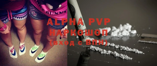 кокаин перу Армянск