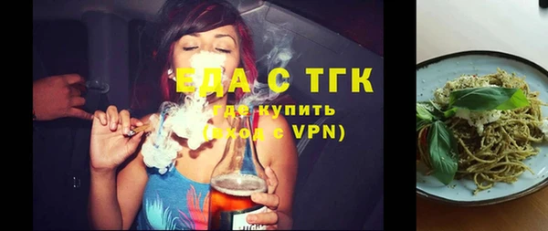 марихуана Надым