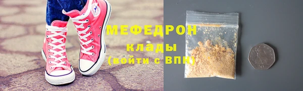 марихуана Надым