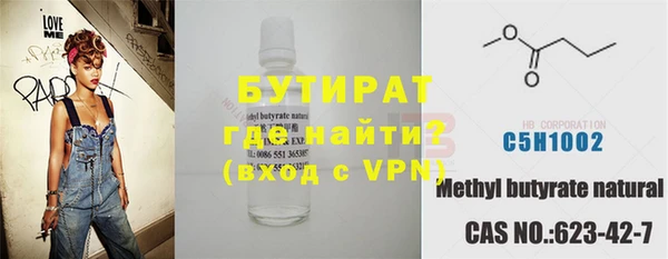 марихуана Арсеньев