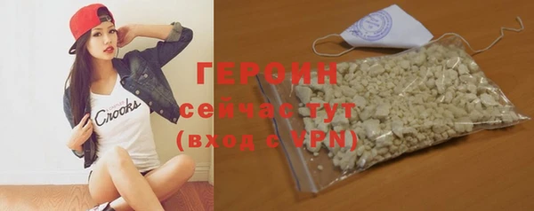 дистиллят марихуана Навашино