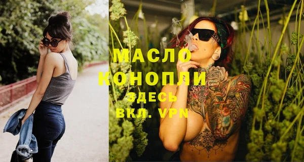 марихуана Надым