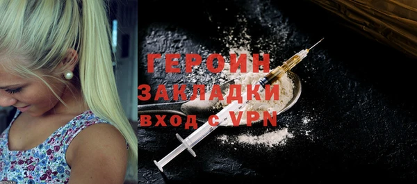 дистиллят марихуана Навашино