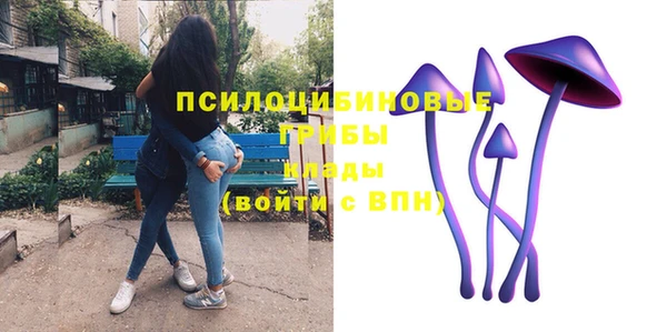 альфа пвп VHQ Аркадак