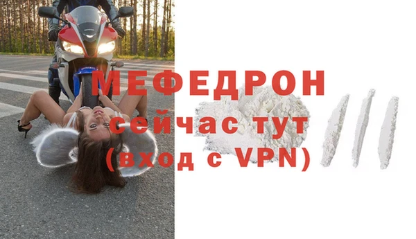 марихуана Надым