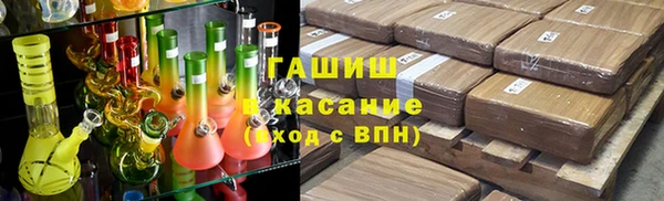 дистиллят марихуана Навашино