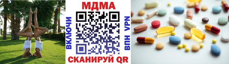 darknet какой сайт  Аксай  МДМА crystal  купить  