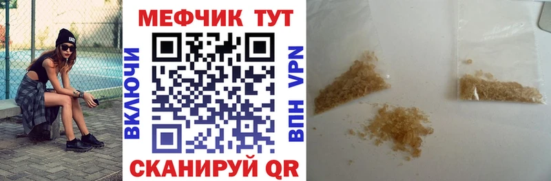 дарк нет телеграм Аксай Мефедрон мука KRAKEN как зайти
