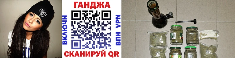 Конопля планчик  OMG вход  Аксай 